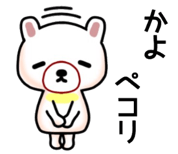 name sticker.30 sticker #12780240