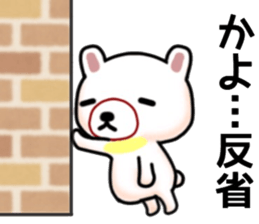 name sticker.30 sticker #12780241