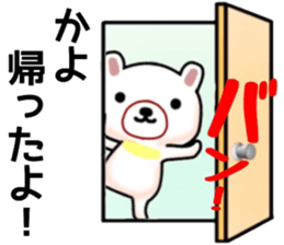 name sticker.30 sticker #12780243