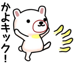 name sticker.30 sticker #12780244