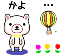 name sticker.30 sticker #12780247