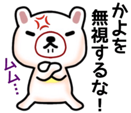 name sticker.30 sticker #12780254