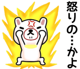 name sticker.30 sticker #12780255