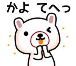 name sticker.30 sticker #12780259