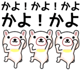 name sticker.30 sticker #12780262