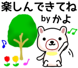 name sticker.30 sticker #12780264