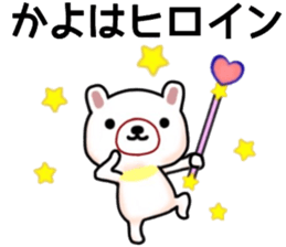 name sticker.30 sticker #12780266