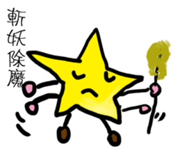 Weather mood everyday language sticker #12780273