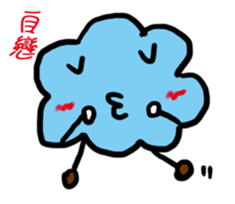 Weather mood everyday language sticker #12780282