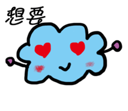 Weather mood everyday language sticker #12780303
