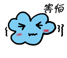 Weather mood everyday language sticker #12780308