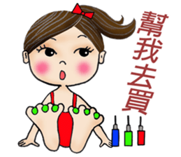 My naughty girl friend sticker #12780314