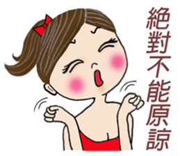 My naughty girl friend sticker #12780327
