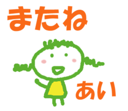 Sticker of AI sticker #12780351