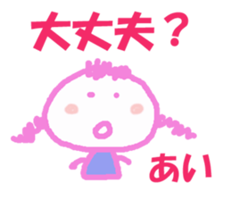 Sticker of AI sticker #12780368