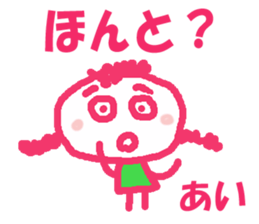 Sticker of AI sticker #12780375