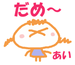 Sticker of AI sticker #12780380