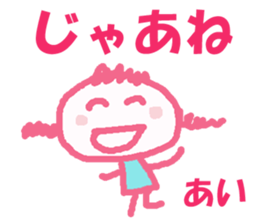 Sticker of AI sticker #12780387