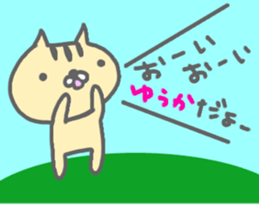 "yuuka" only name sticker sticker #12780390