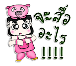 Hi! My name is Jiro.^__^ sticker #12780432