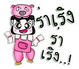 Hi! My name is Jiro.^__^ sticker #12780433