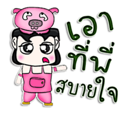 Hi! My name is Jiro.^__^ sticker #12780434