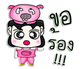 Hi! My name is Jiro.^__^ sticker #12780441