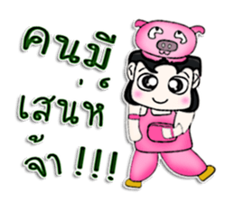 Hi! My name is Jiro.^__^ sticker #12780443