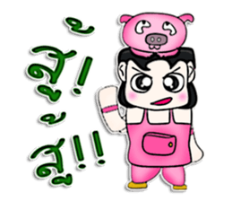 Hi! My name is Jiro.^__^ sticker #12780448