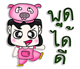 Hi! My name is Jiro.^__^ sticker #12780456