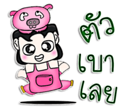 Hi! My name is Jiro.^__^ sticker #12780458