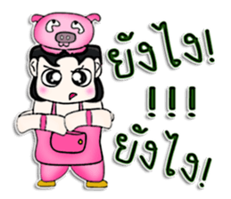 Hi! My name is Jiro.^__^ sticker #12780459