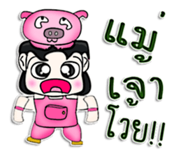 Hi! My name is Jiro.^__^ sticker #12780462