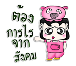 Hi! My name is Jiro.^__^ sticker #12780465