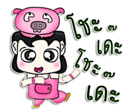 Hi! My name is Jiro.^__^ sticker #12780466