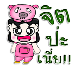 Hi! My name is Jiro.^__^ sticker #12780469