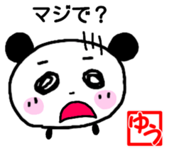 Yuu panda sthicker sticker #12780511