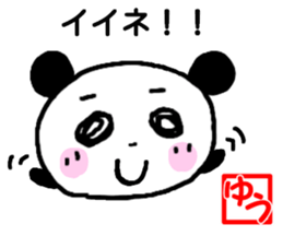 Yuu panda sthicker sticker #12780512