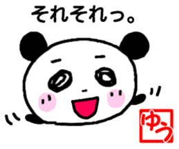 Yuu panda sthicker sticker #12780513