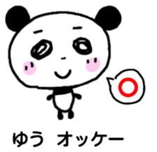 Yuu panda sthicker sticker #12780516