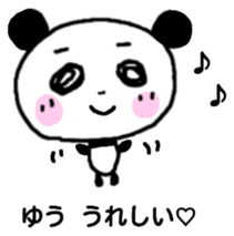 Yuu panda sthicker sticker #12780518