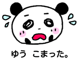 Yuu panda sthicker sticker #12780521