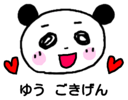 Yuu panda sthicker sticker #12780522