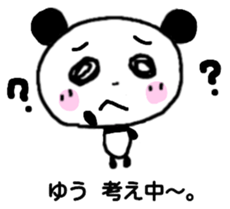 Yuu panda sthicker sticker #12780523