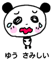 Yuu panda sthicker sticker #12780524