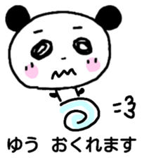 Yuu panda sthicker sticker #12780525