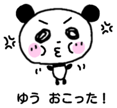 Yuu panda sthicker sticker #12780527