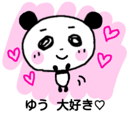 Yuu panda sthicker sticker #12780530
