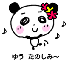 Yuu panda sthicker sticker #12780531