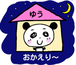 Yuu panda sthicker sticker #12780535